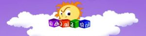 Kochu TV Kochu TV