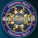 Ningalkkum Akam Kodeeswaran Season 2 Ningalkkum Akam Kodeeswaran Season 2