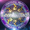 Ningalkkum Akam Kodeeswaran Ningalkkum Akam Kodeeswaran