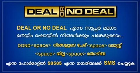 participate in deal or no deal season 2