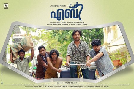 Aby Malayalam Movie Satellite Rights