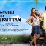 Surya TV Onam 2017 Premier Films - Munthirivallikal Thalirkkumbol, Great Father etc 1