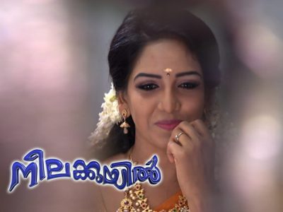 Neelakkuyil Malayalam TV Serial
