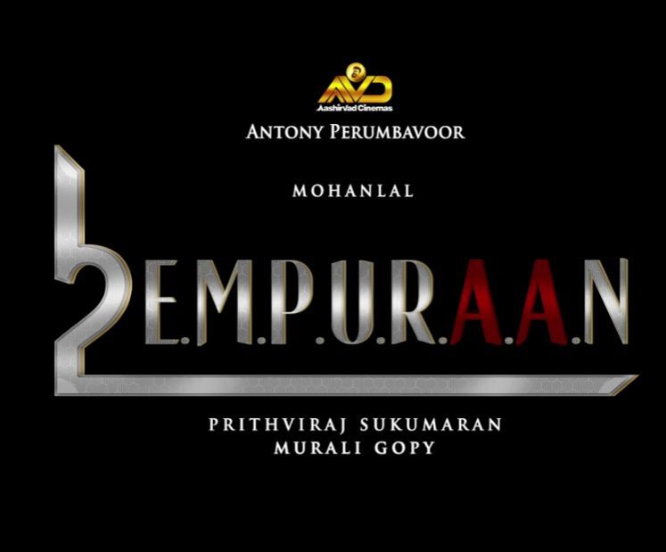 Empuran aka Lucifer 2 Malayalam Movie Starring Mohanlal, Prithviraj Sukumaran 1