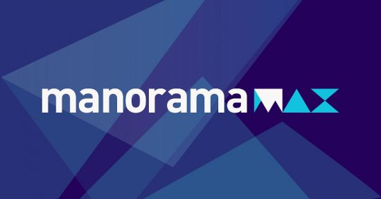 ManoramaMAX App Free