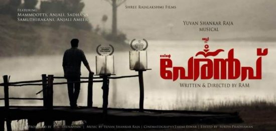 Kairali TV Onam 2016 Premier Films List - Malayalam and Tamil Dubbed Movies 1