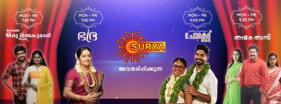 surya tv serials and timing