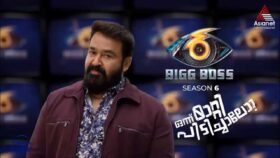 Malayalam Bigg Boss Season 6