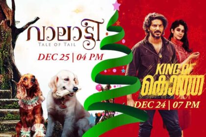 Asianet's Christmas Special Programmes and Films On Sunday, 24 December and Monday, 25 December 7 Asianet Christmas Programmes