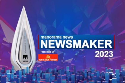Manorama News Newsmaker 2023 Nominations and Online Vote - Vote for Your Favorite Person 6 Newsmaker 2023