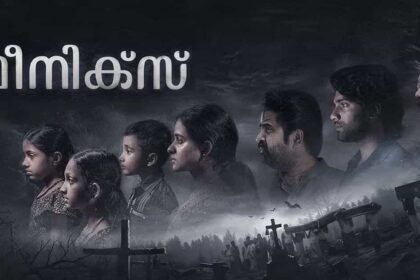 Phoenix On Prime Video, Adi On ZEE5 Started Online Streaming , Malayalam OTT Releases on 22 December 4 Phoenix On Prime Video