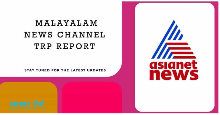 Malayalam News Channel TRP Week 19