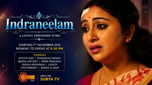 Indraneelam Serial on Surya TV - Nithya Das, Shanavas Shanu and Beena Antony Lead the Cast Indraneelam Serial on Surya TV - Nithya Das, Shanavas Shanu and Beena Antony Lead the Cast