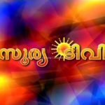 Surya TV