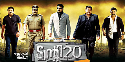 Twenty 20 Coming soon on Surya Tv Twenty 20 Coming soon on Surya Tv