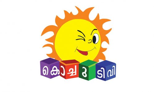 hd logo of kochu tv channel