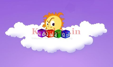 Malayalam Kids Channel