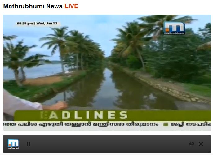 Mathrubhumi News Channel Live Through Computer