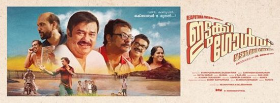 Idukki Gold Review