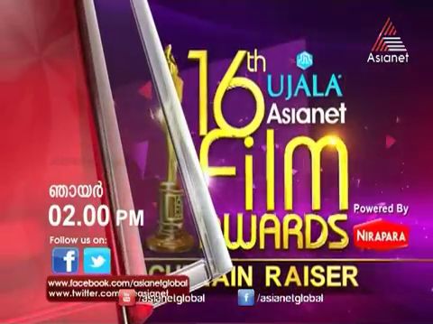 Asianet Film Awards 2014