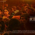 Thira Malayalam Movie Review
