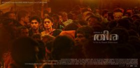 Thira Malayalam Movie Review