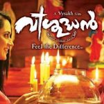 Vishudhan Movie Review