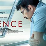 Silence Malayalam Movie Review