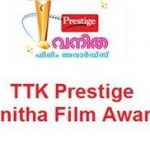 Vanitha Film Awards 2014