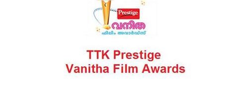 Vanitha Film Awards 2014
