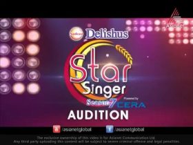 Star Singer Season 7 Audition 