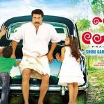 Praise The Lord Malayalam Movie
