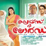 Praise The Lord Movie Review