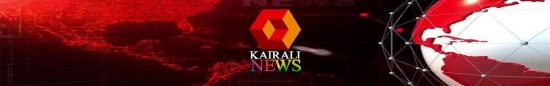 kairali news channel latest logo
