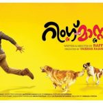 Ring Master Malayalam Movie Review