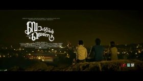 Bangalore Days Malayalam Movie