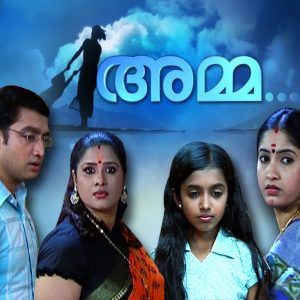 Amma Malayalam Serial