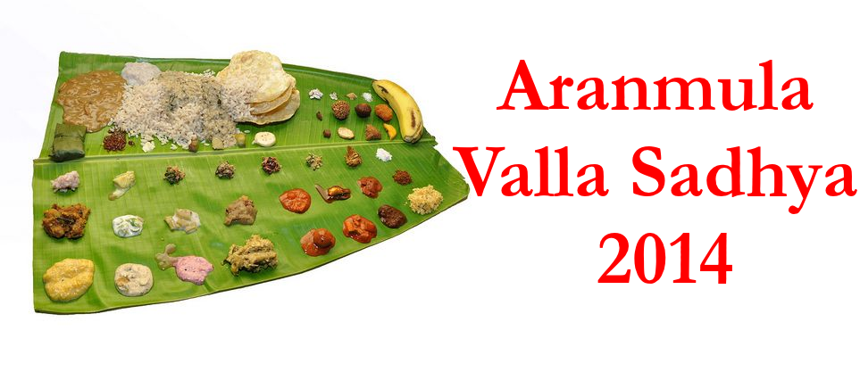 Aranmula Valla Sadhya 2014