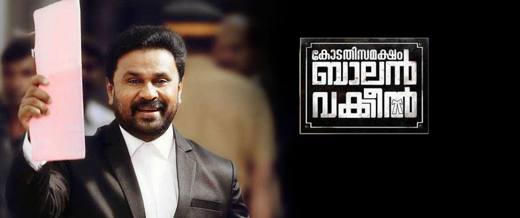 Kodathi Samaksham Balan Vakeel Movie Rights Kodathi Samaksham Balan Vakeel Movie Rights