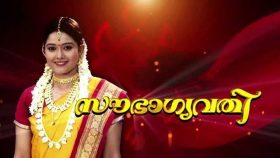 Surya TV Serials