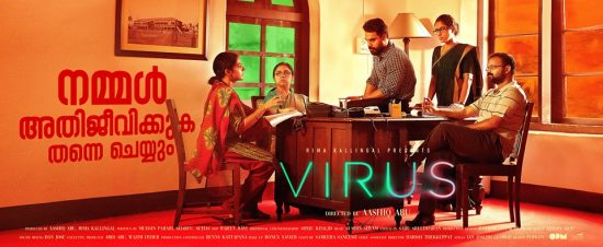 Virus Movie Satellite Rights