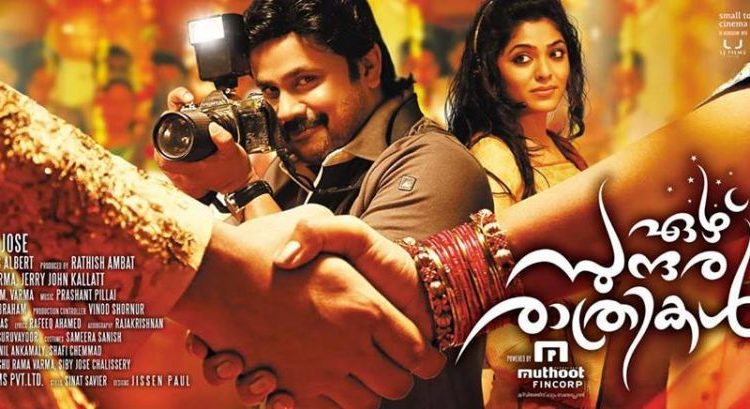 Surya TV 2014 Onam Malayalam Premiers Films Complete List