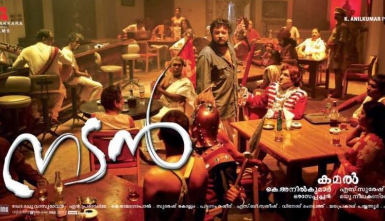 Surya TV 2014 Onam Malayalam Premiers Films Complete List