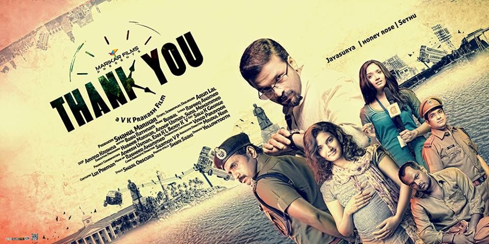 Thank You Malayalam Movie