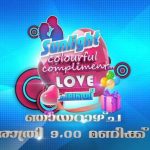 Love Challenge on Surya TV