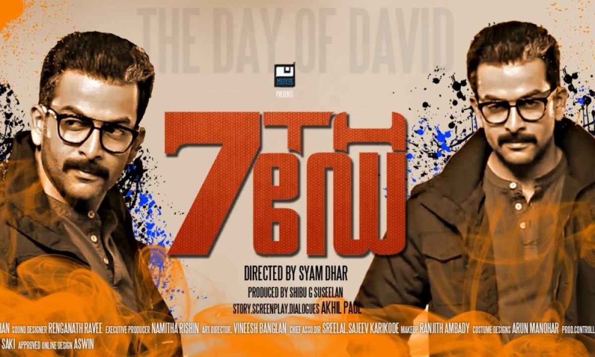 WHERE CAN I WATCH MARRY ME ONLINE