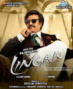 Lingaa Review