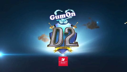 gum on d2