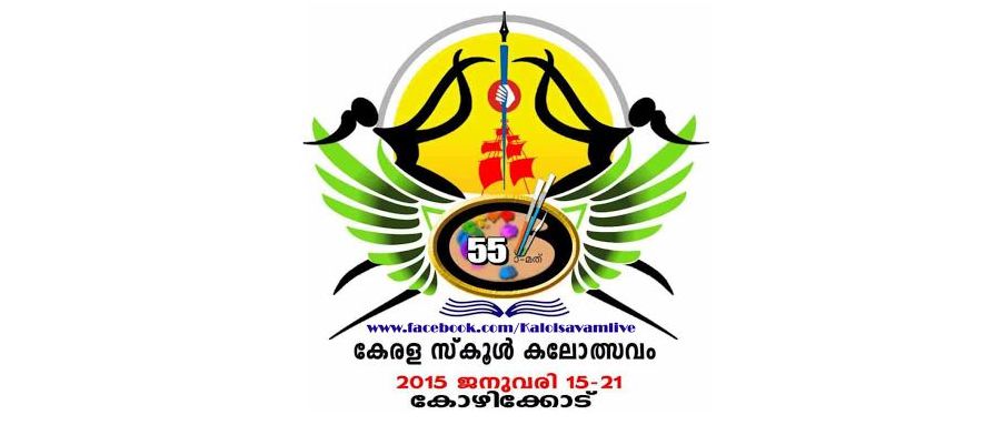 Kalolsavam Live Coverage on DD Malayalam and Kite Victers Channel 5