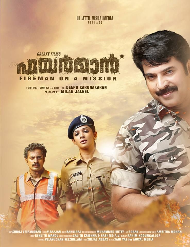 7th Day Malayalam Movie Review - Prithviraj as David Abraham 2